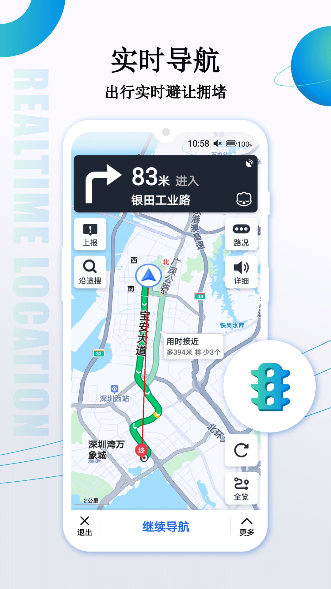 应用截图4预览