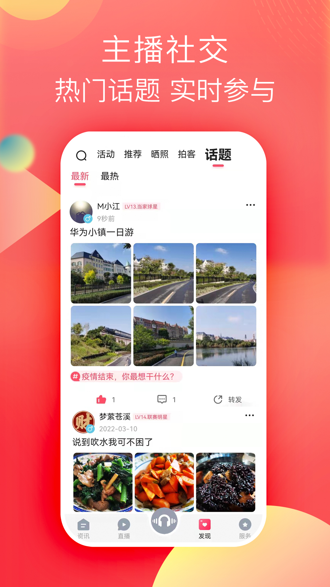 应用截图4预览