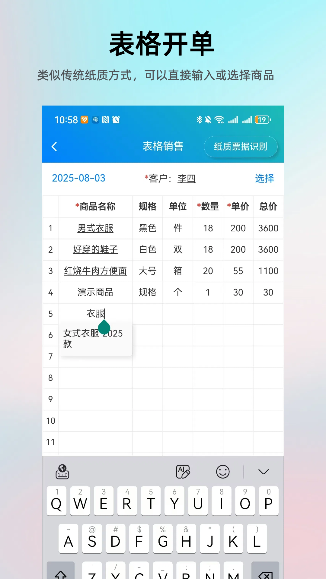 应用截图2预览