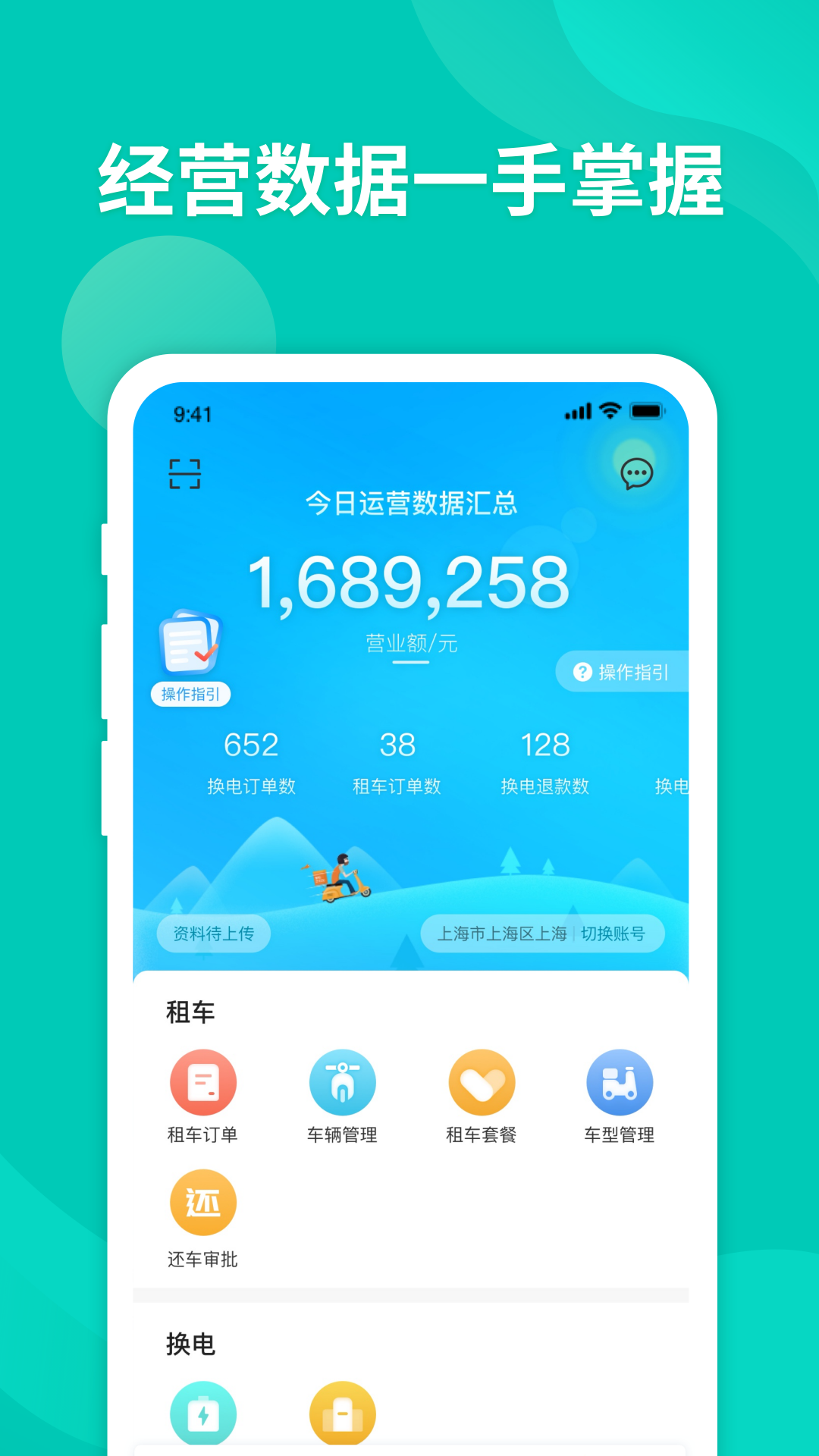 应用截图2预览