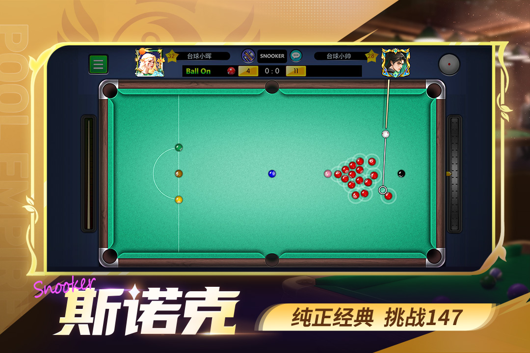 应用截图2预览