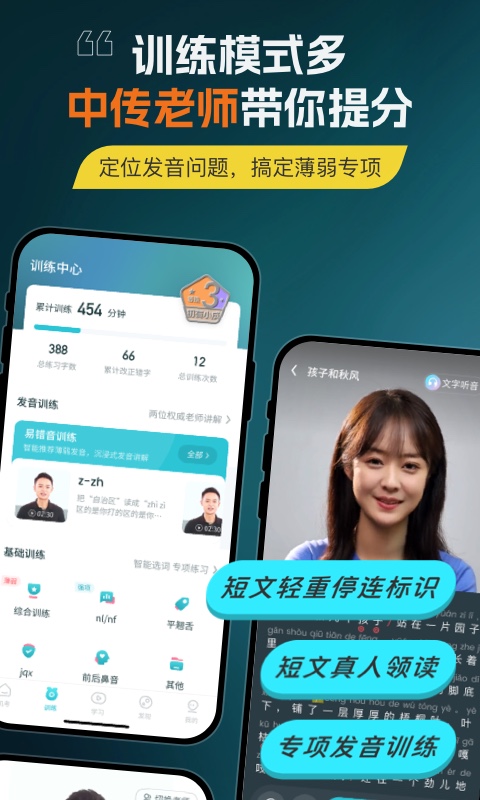 应用截图5预览