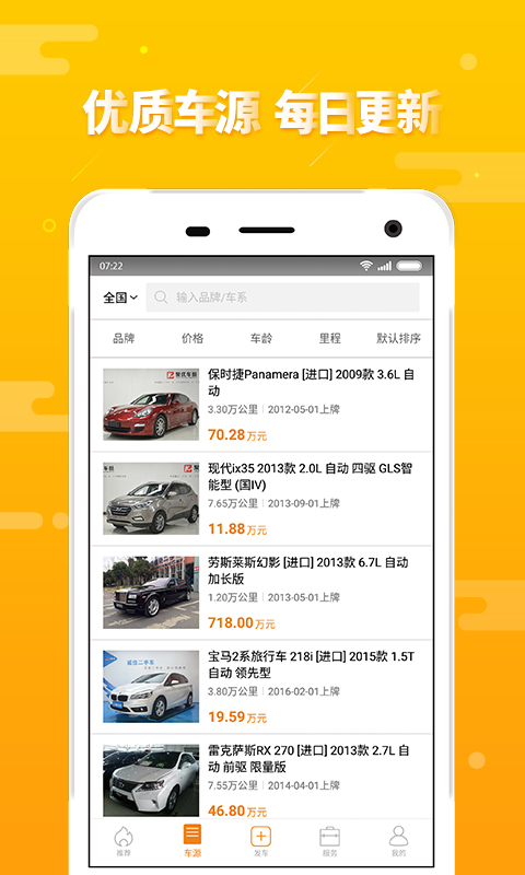 应用截图2预览