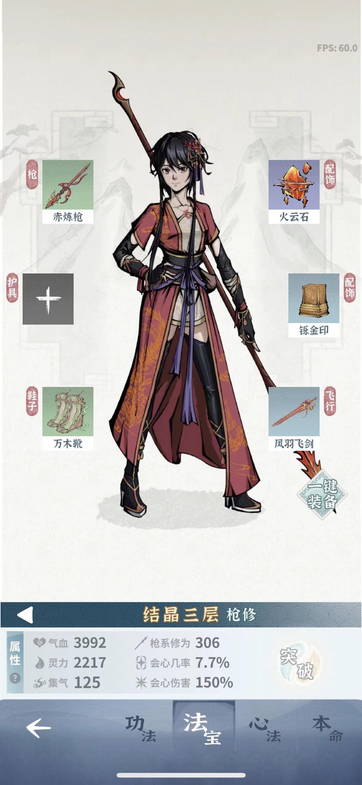 应用截图1预览