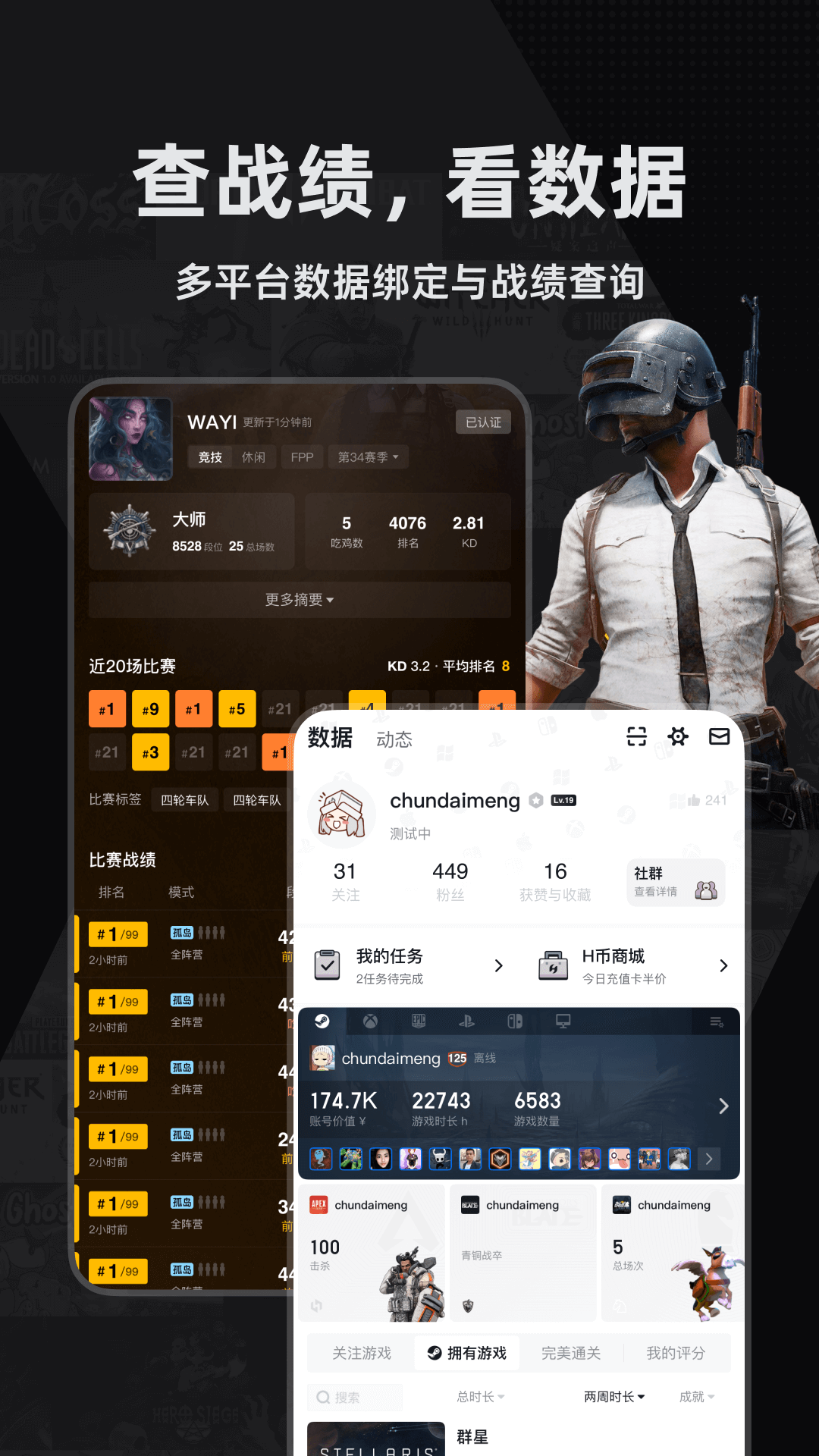 应用截图3预览