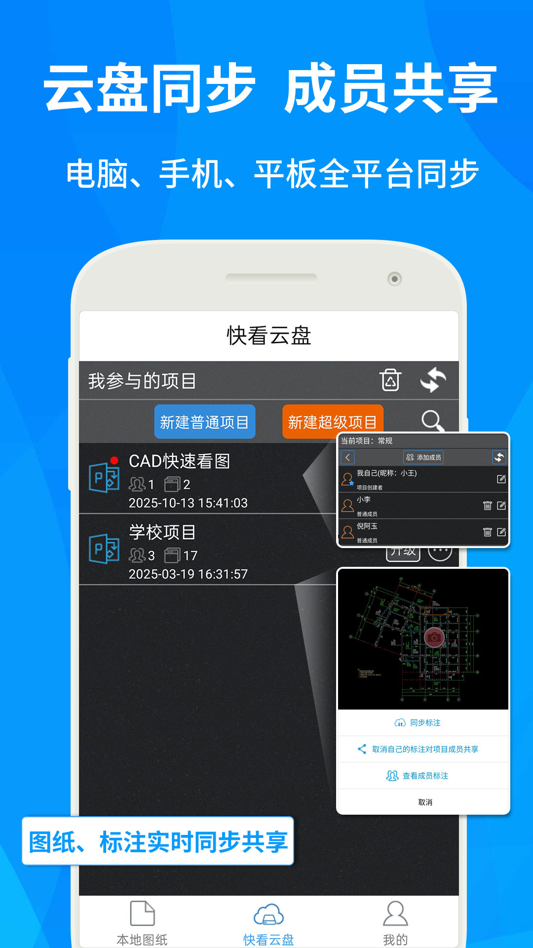 应用截图5预览