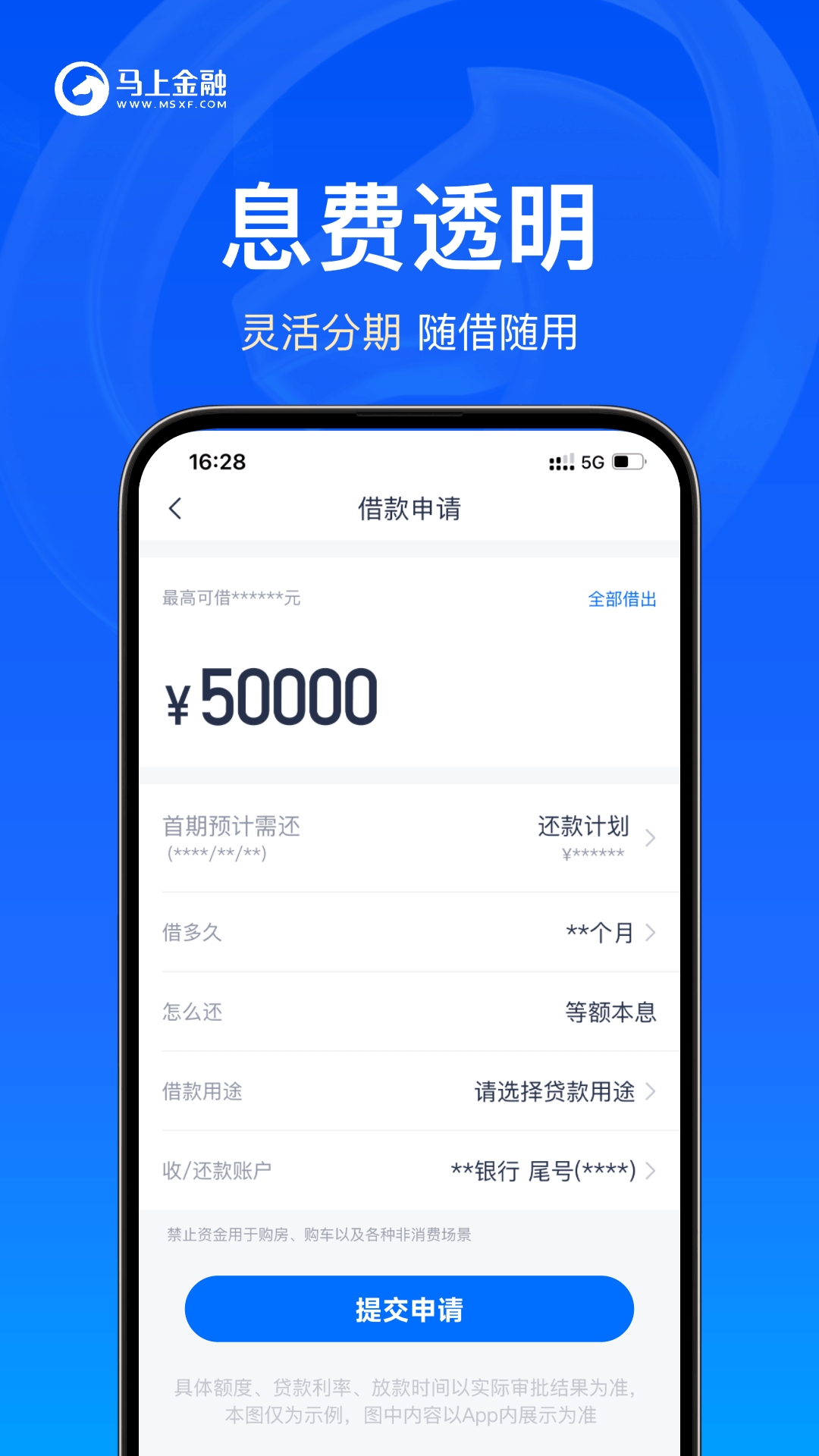 应用截图5预览