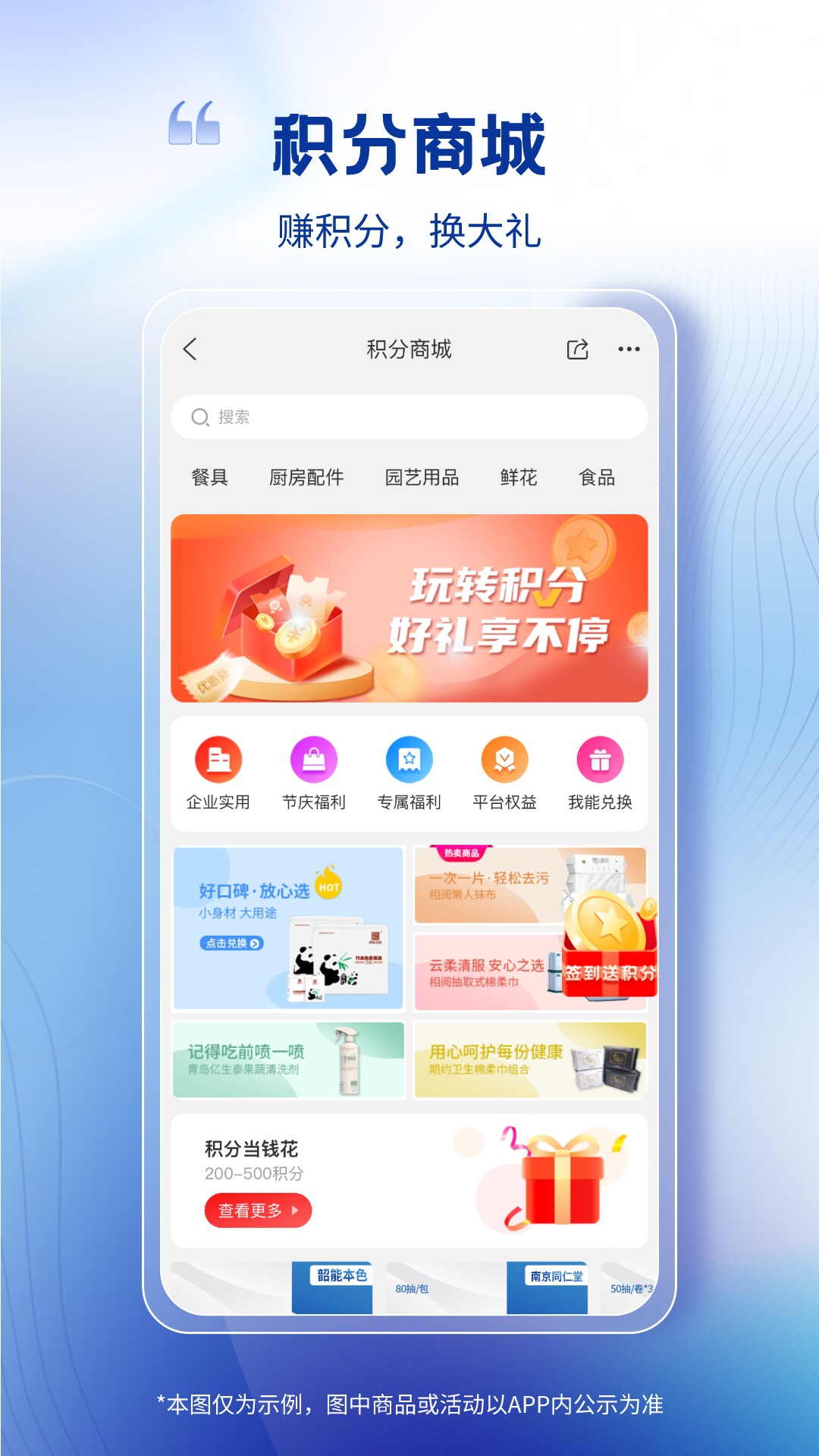 应用截图5预览