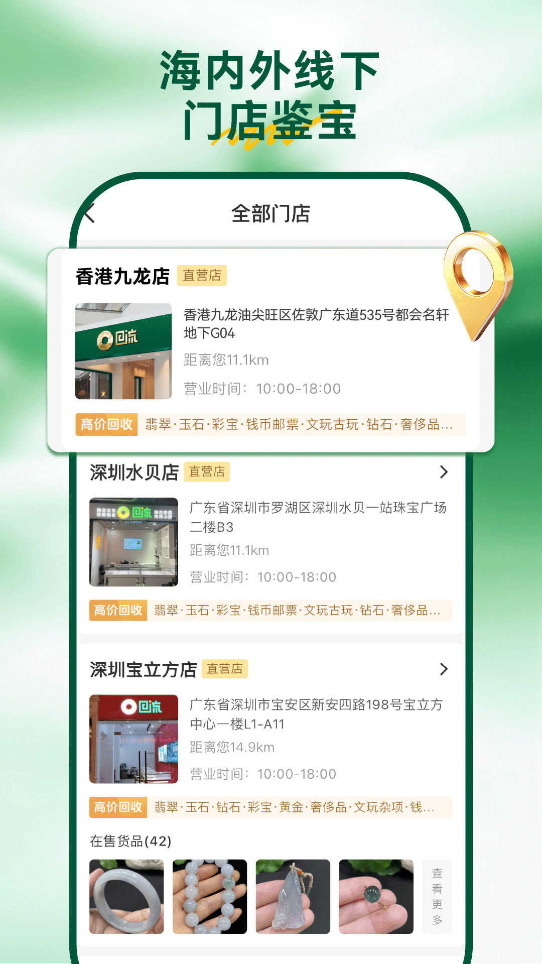 应用截图5预览