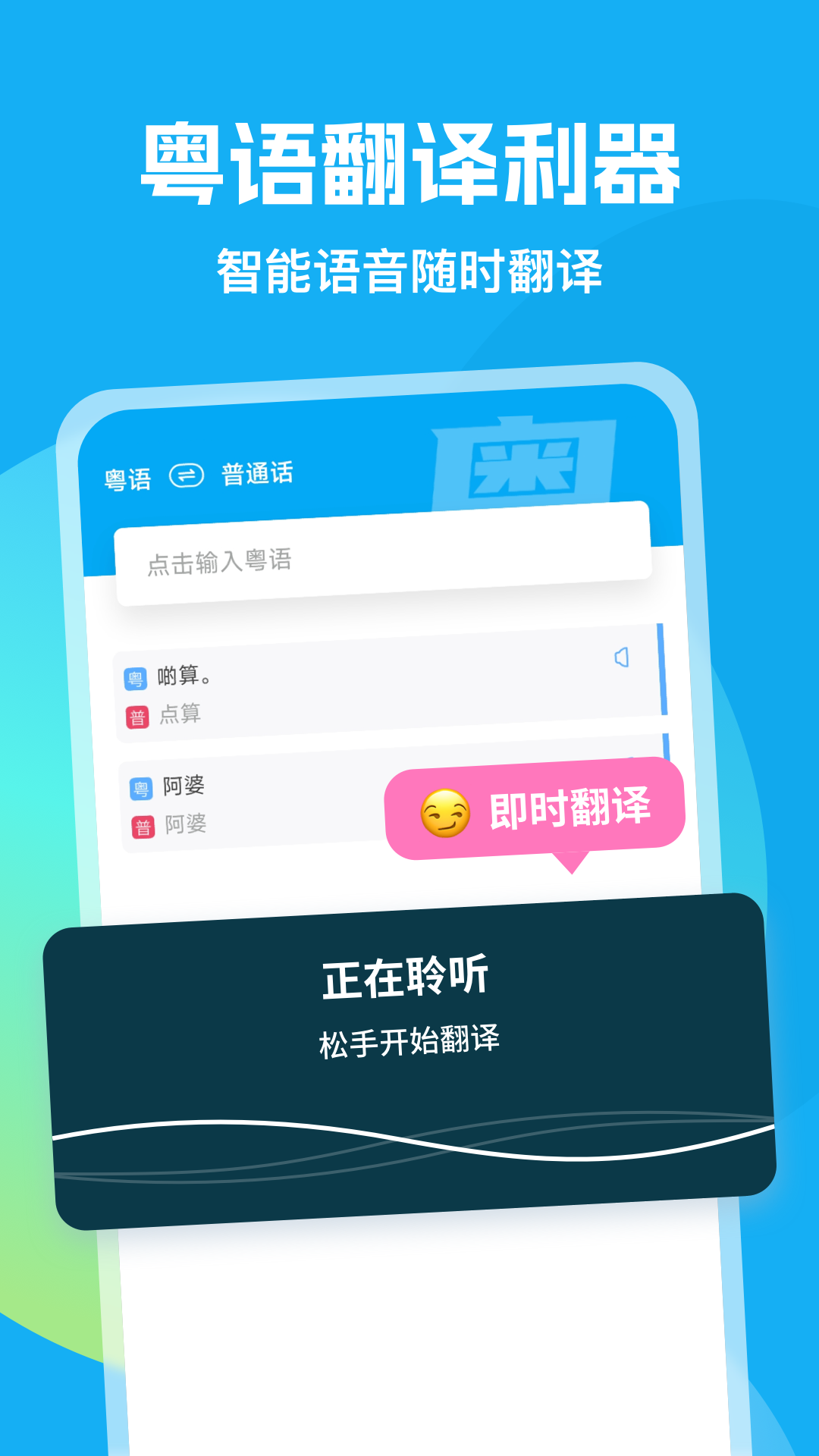 应用截图2预览