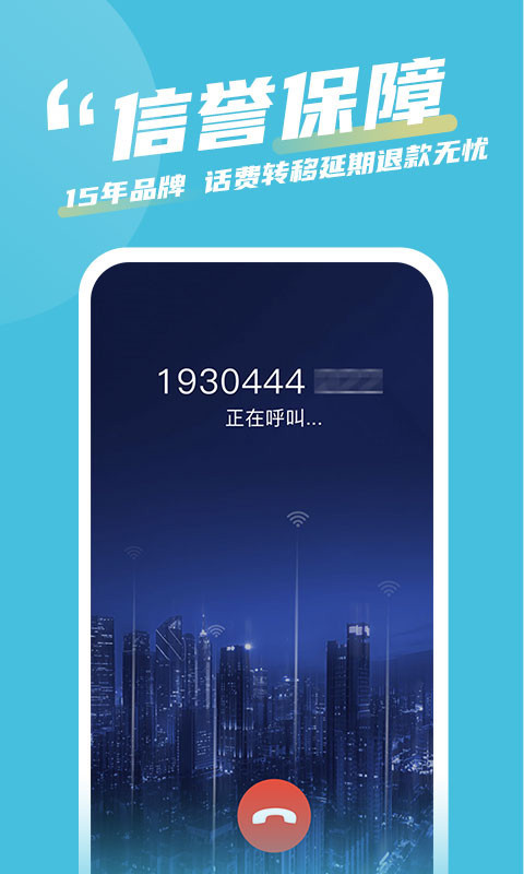 应用截图8预览
