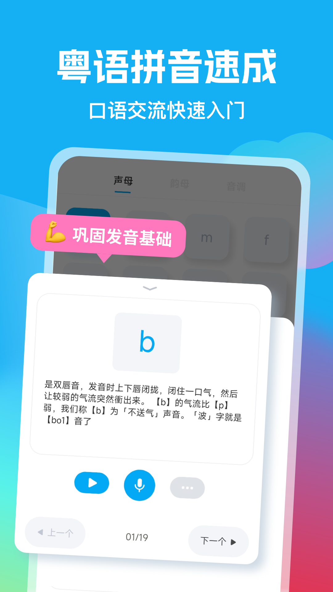 应用截图5预览