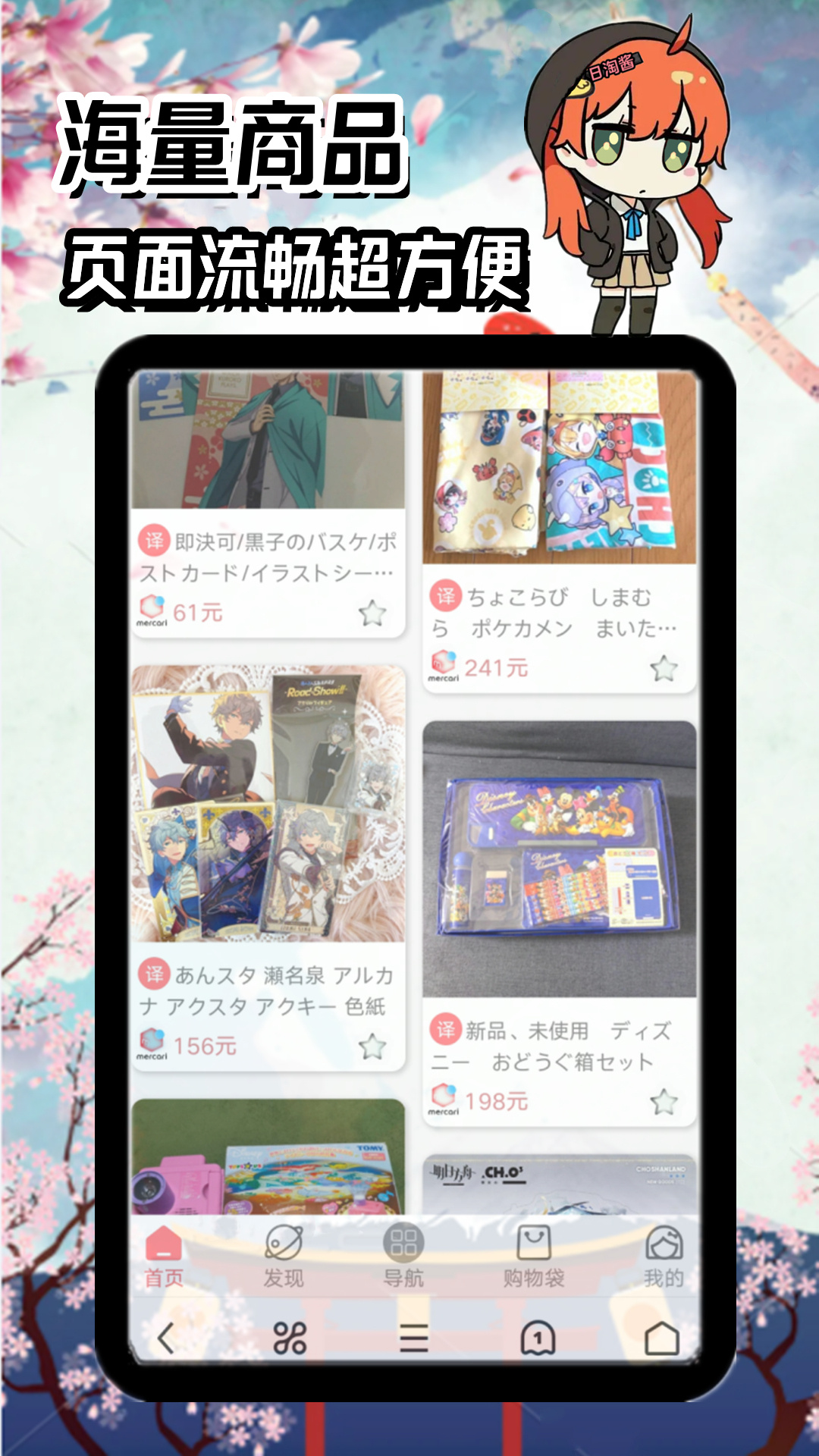 应用截图1预览