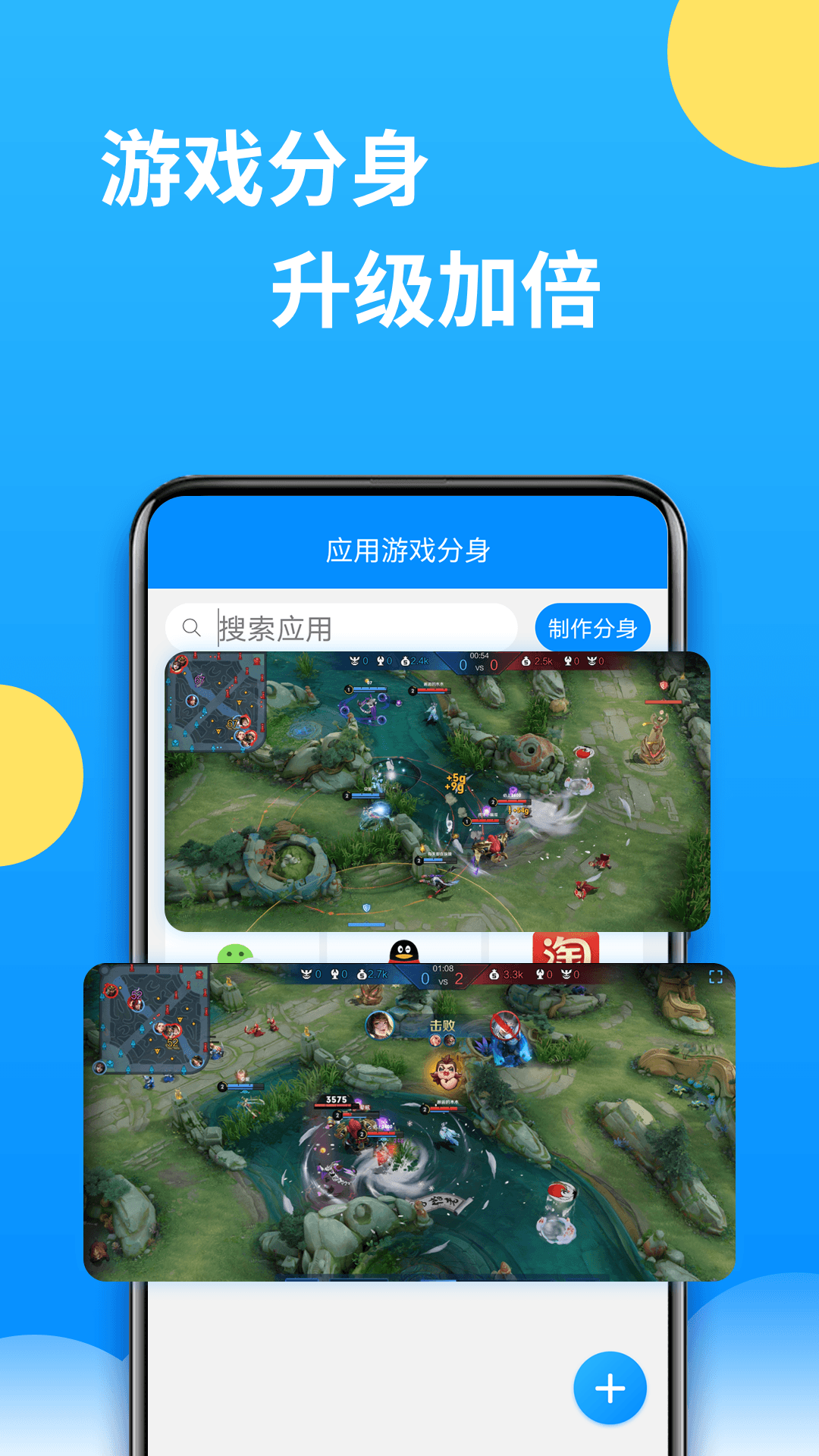 应用截图5预览