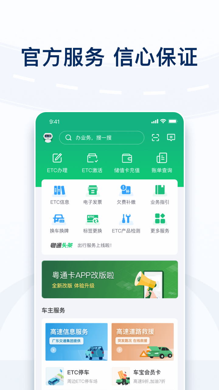 应用截图1预览