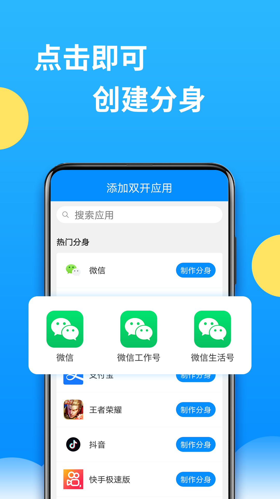 应用截图3预览