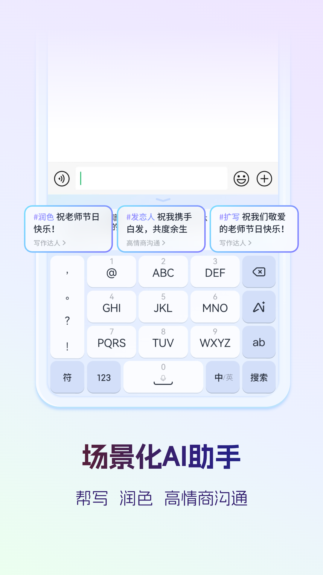 应用截图2预览