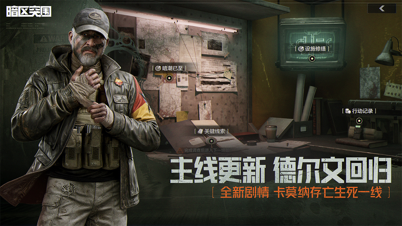 应用截图3预览