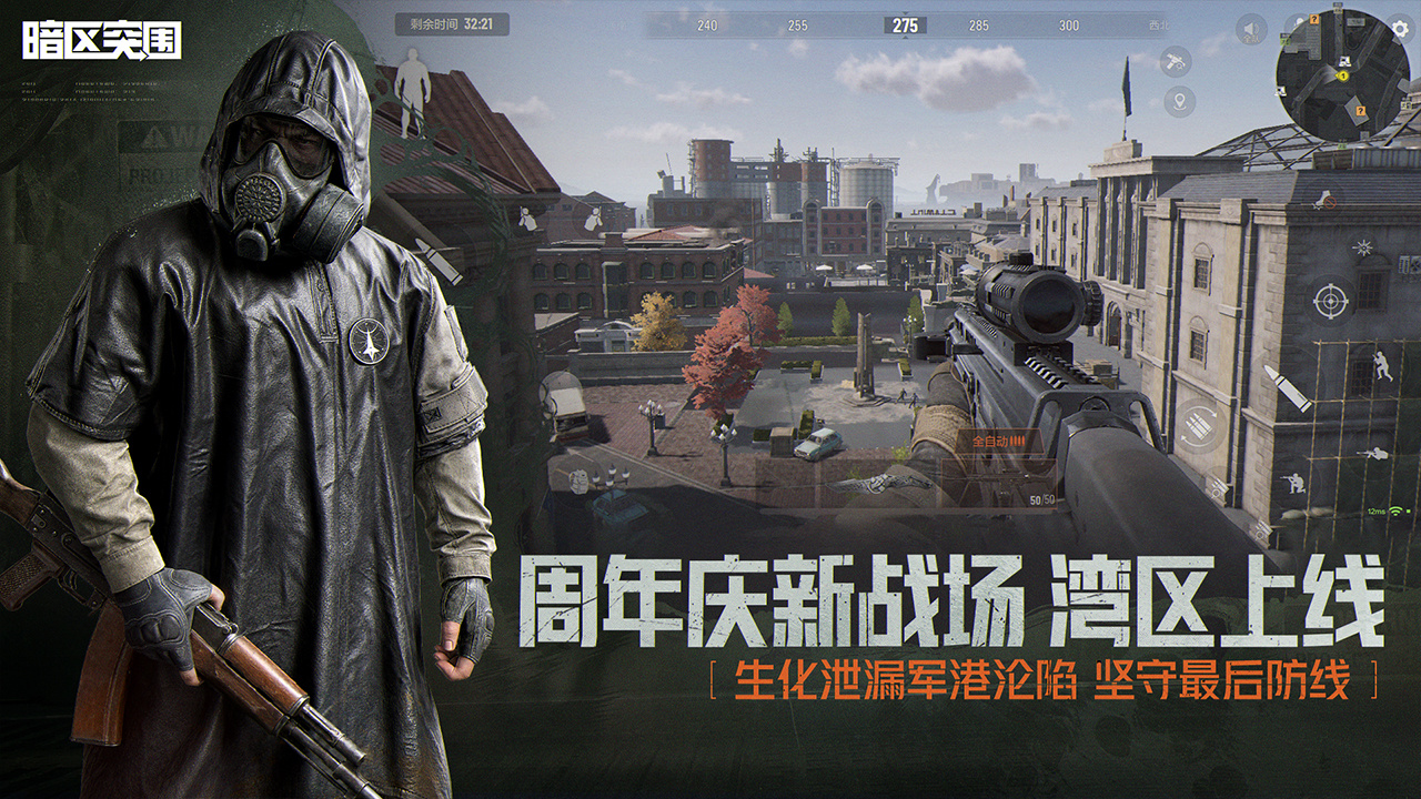 应用截图1预览