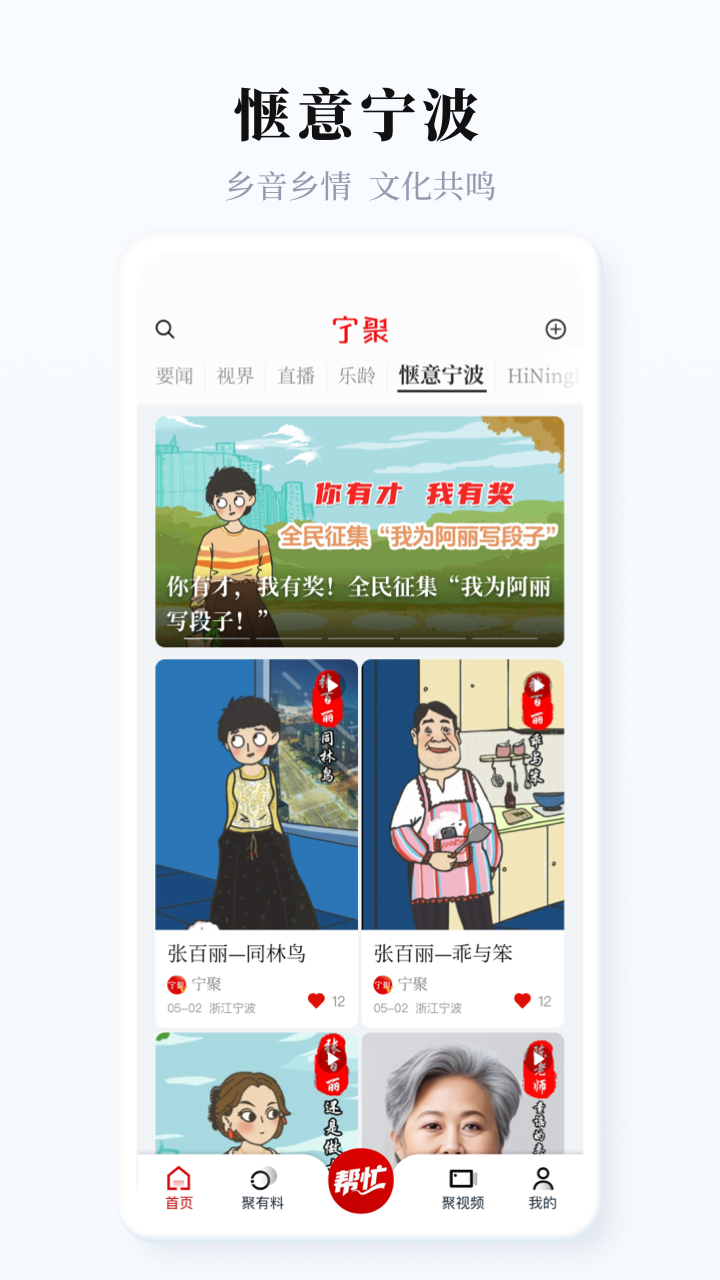 应用截图5预览