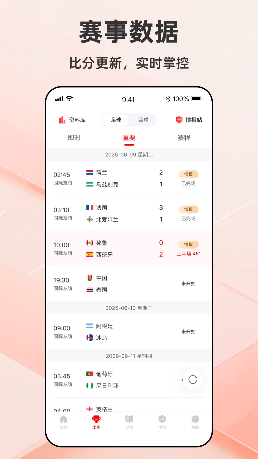 应用截图5预览