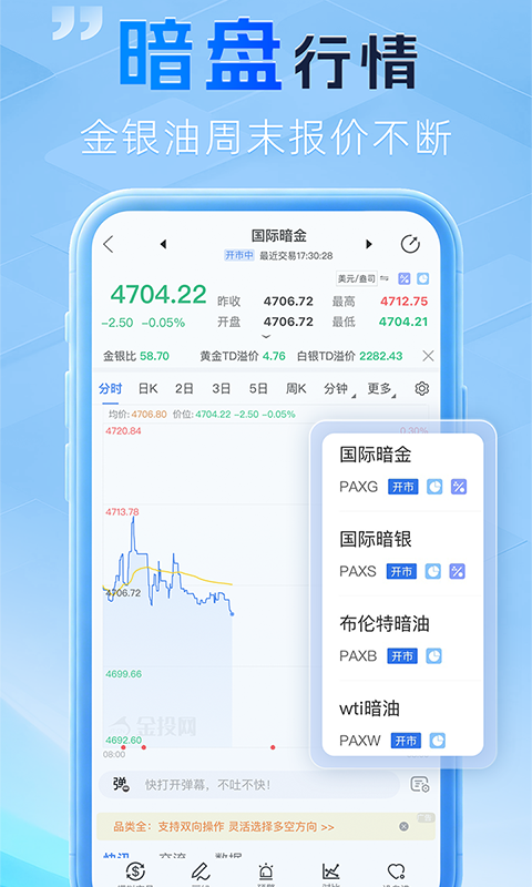 应用截图2预览