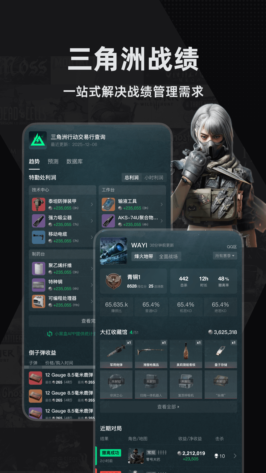 应用截图2预览