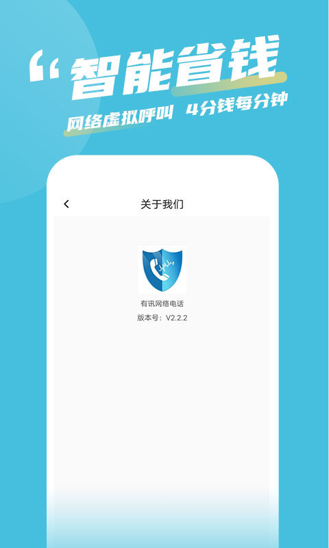 应用截图7预览