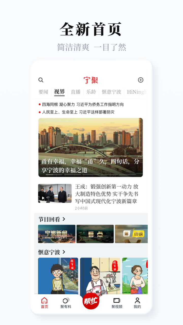 应用截图2预览