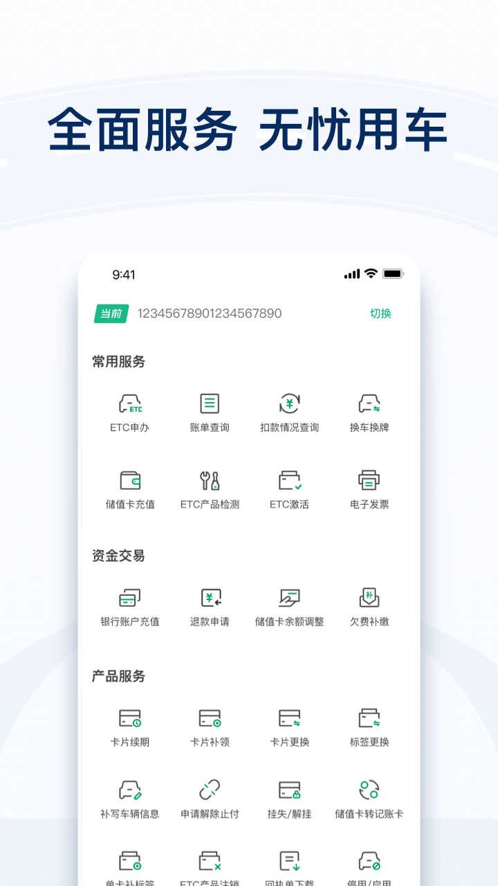 应用截图2预览