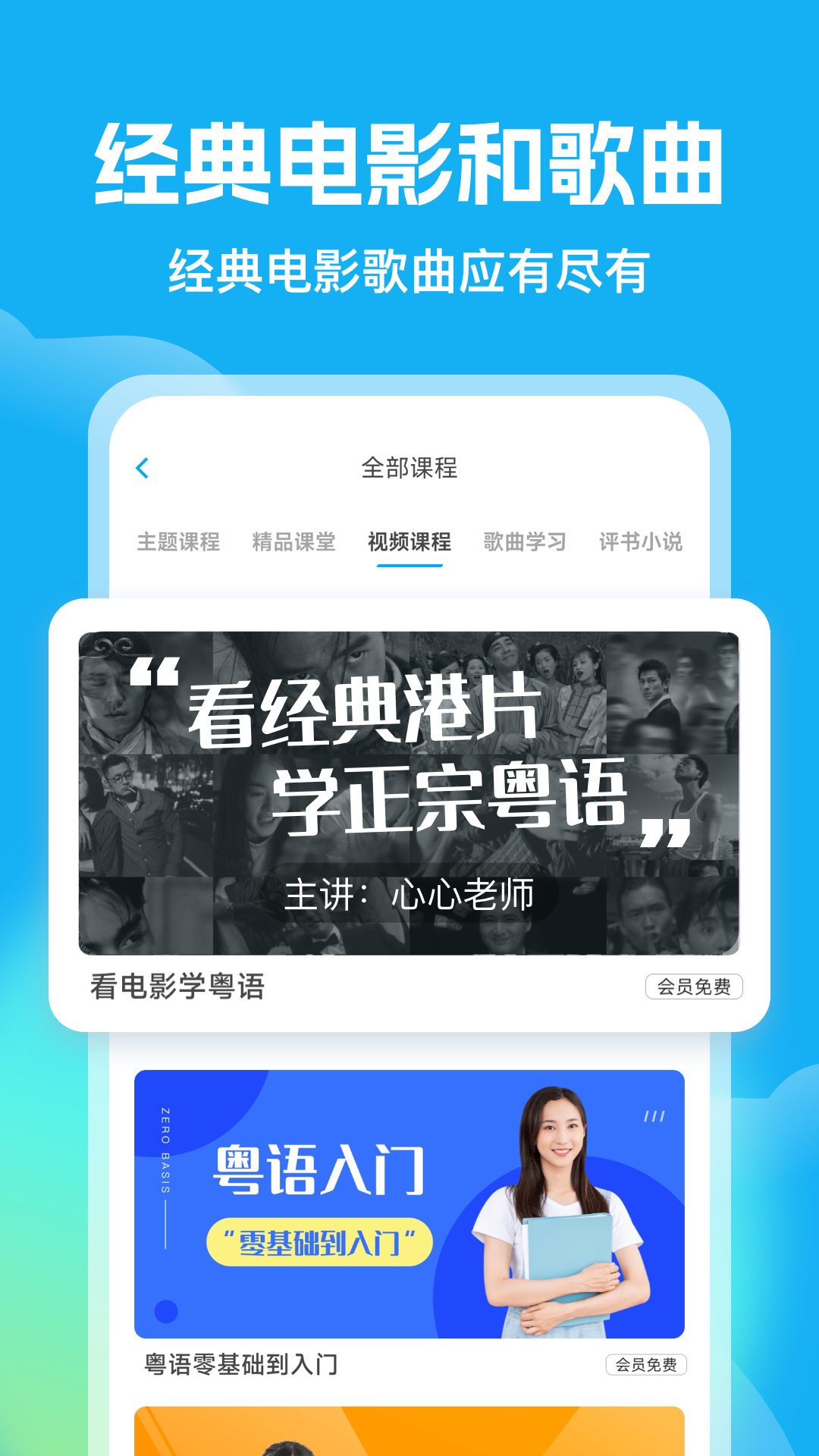 应用截图1预览