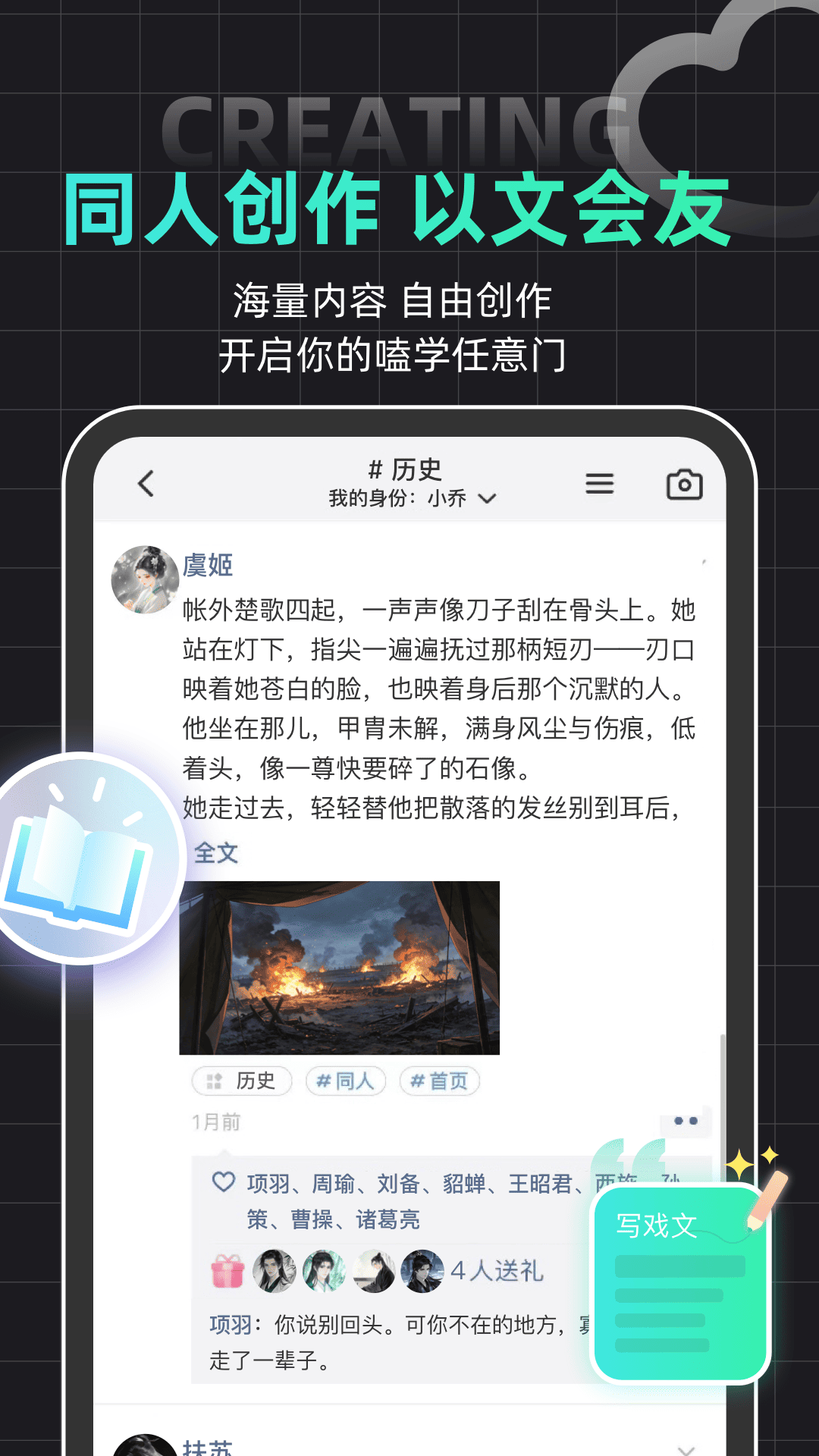 应用截图2预览