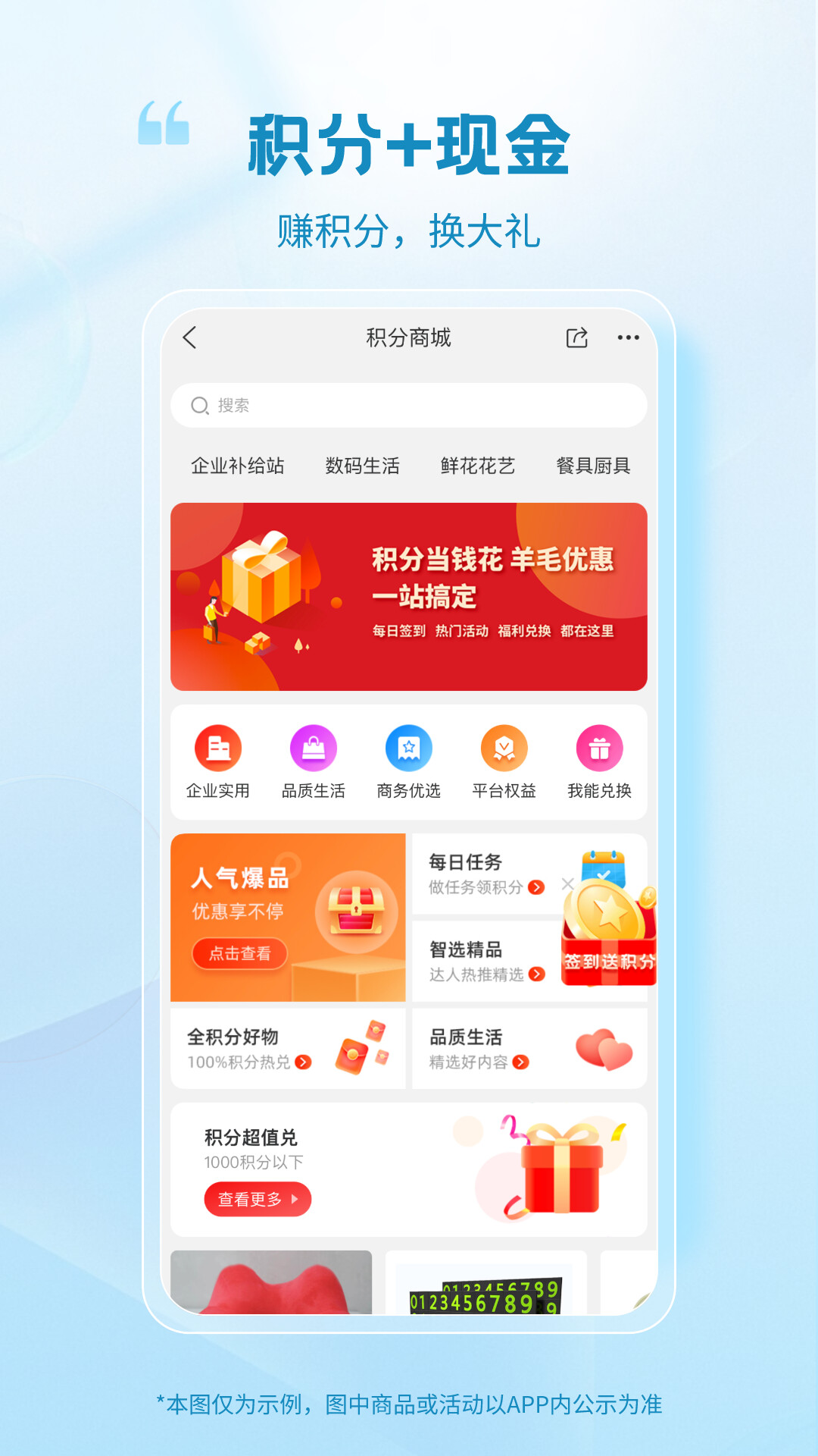 应用截图5预览