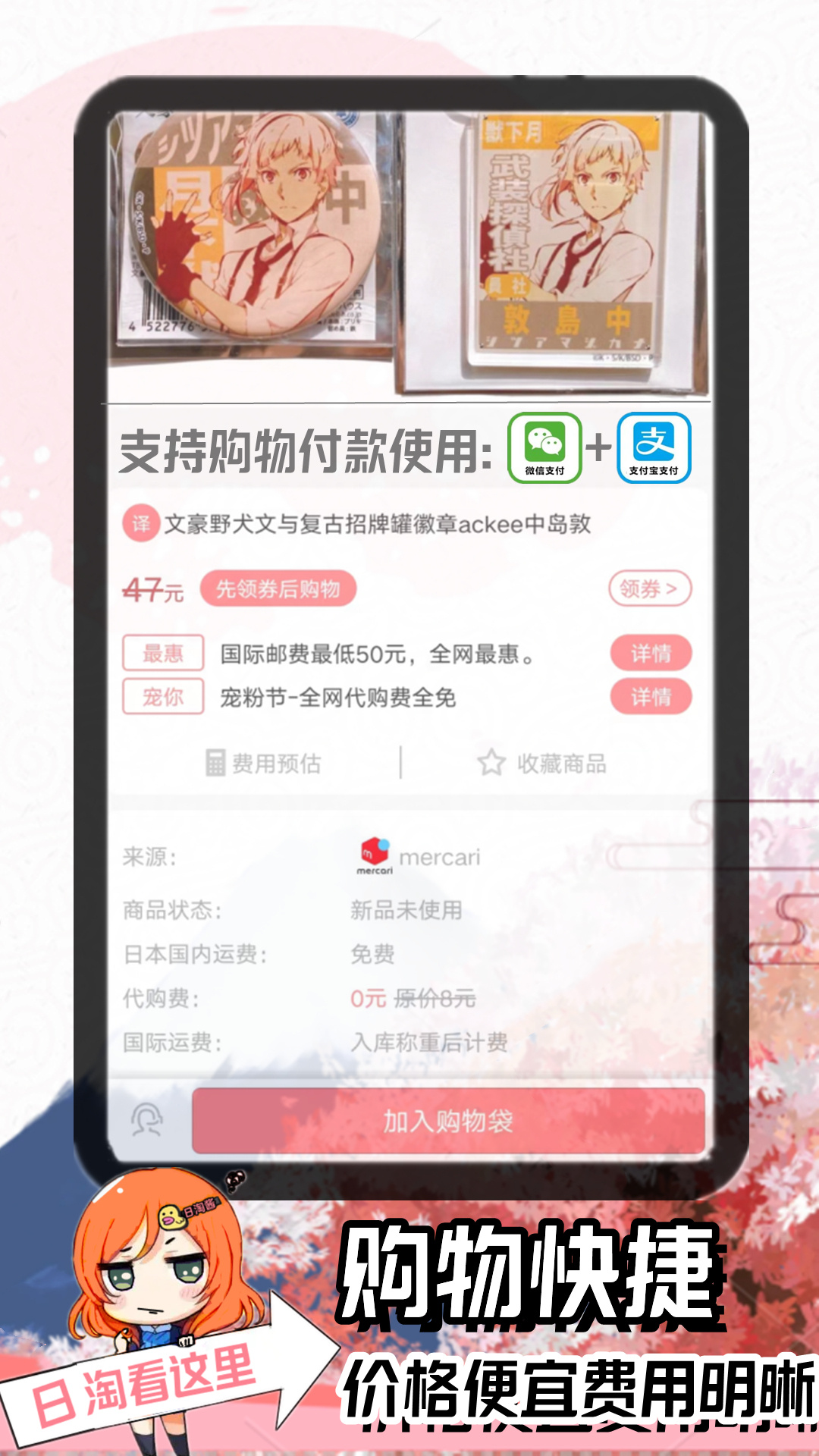 应用截图2预览