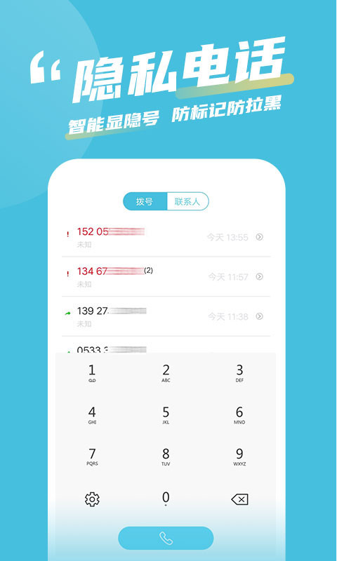 应用截图1预览