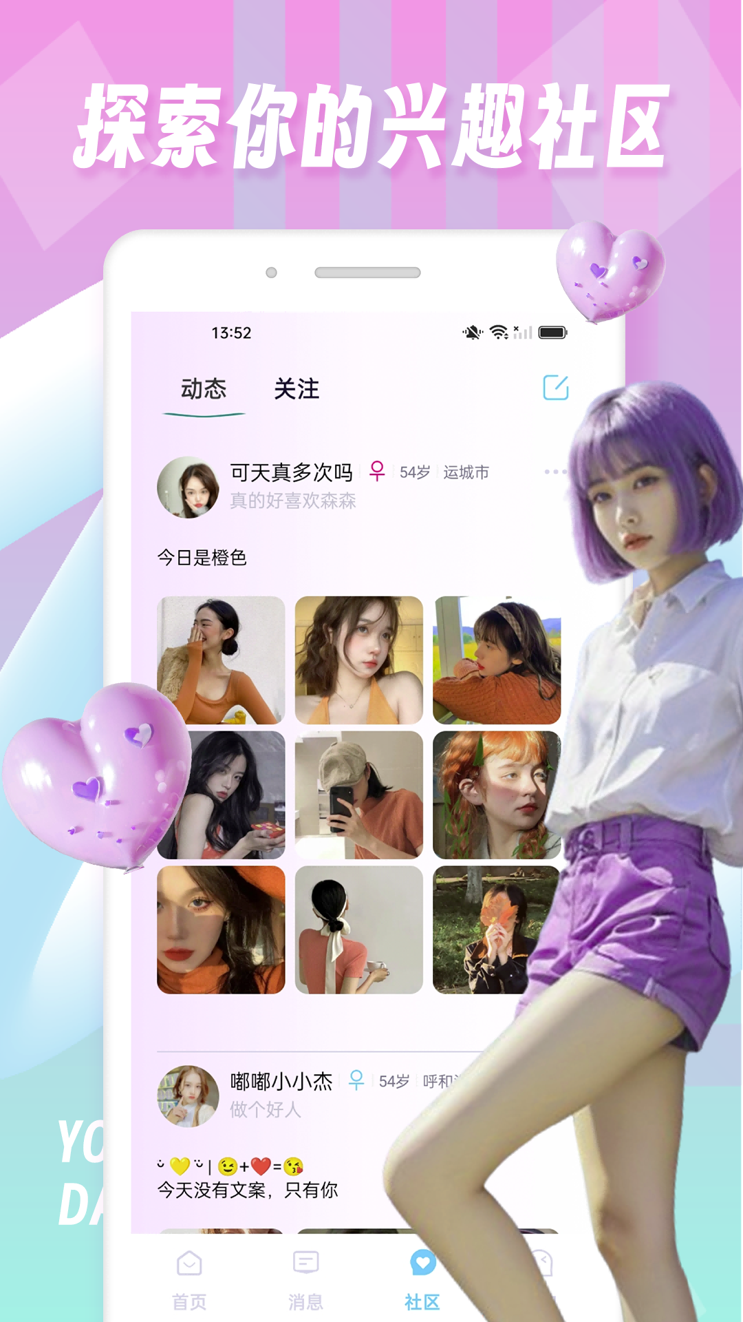 应用截图2预览