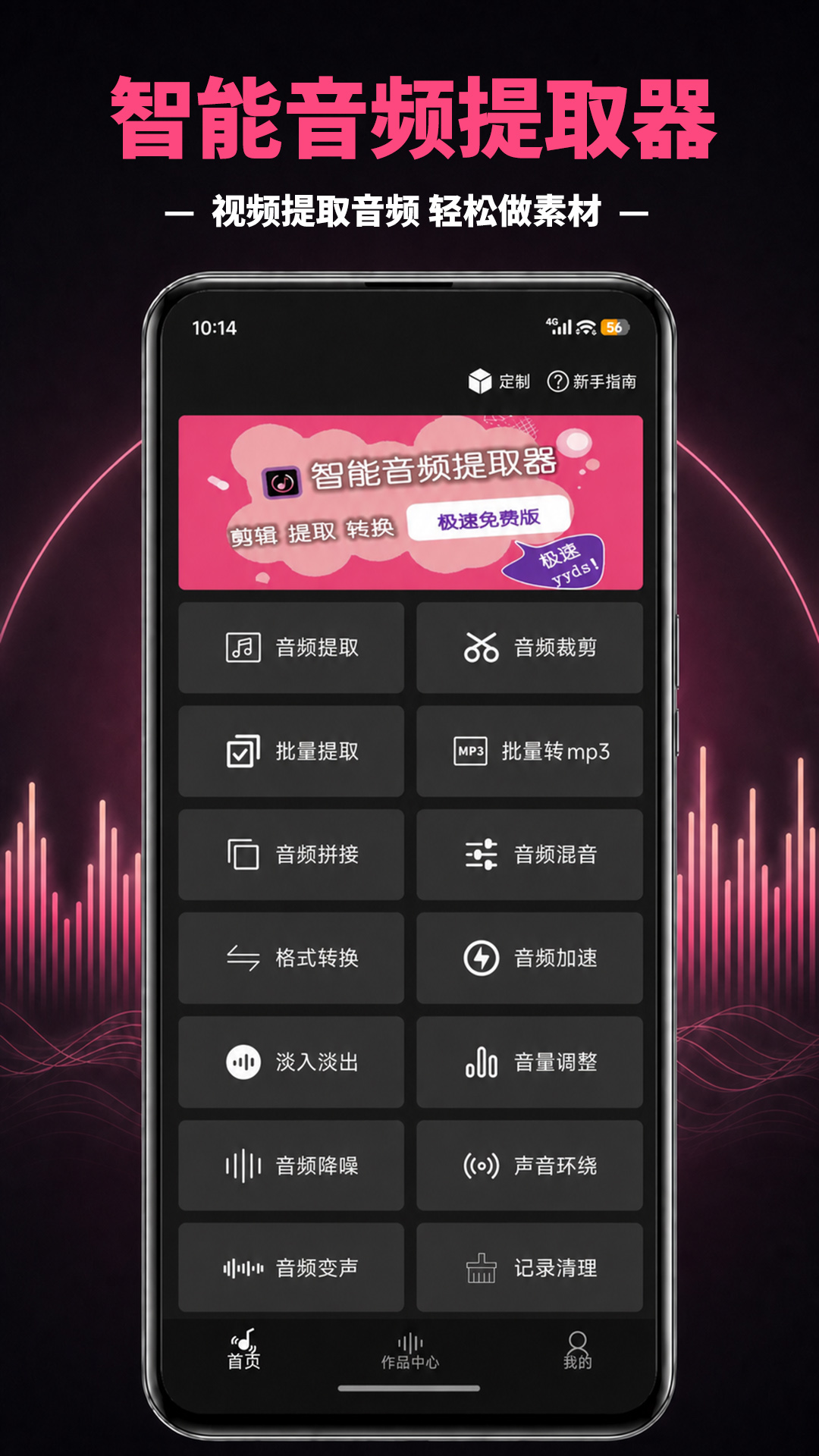 应用截图1预览