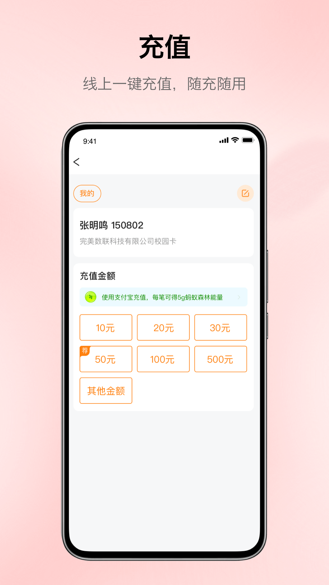 应用截图2预览