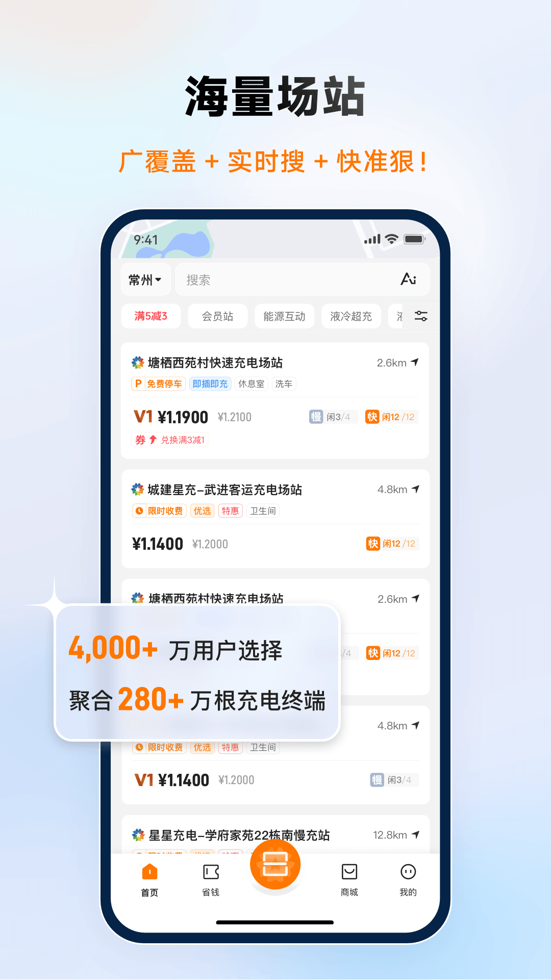 应用截图2预览