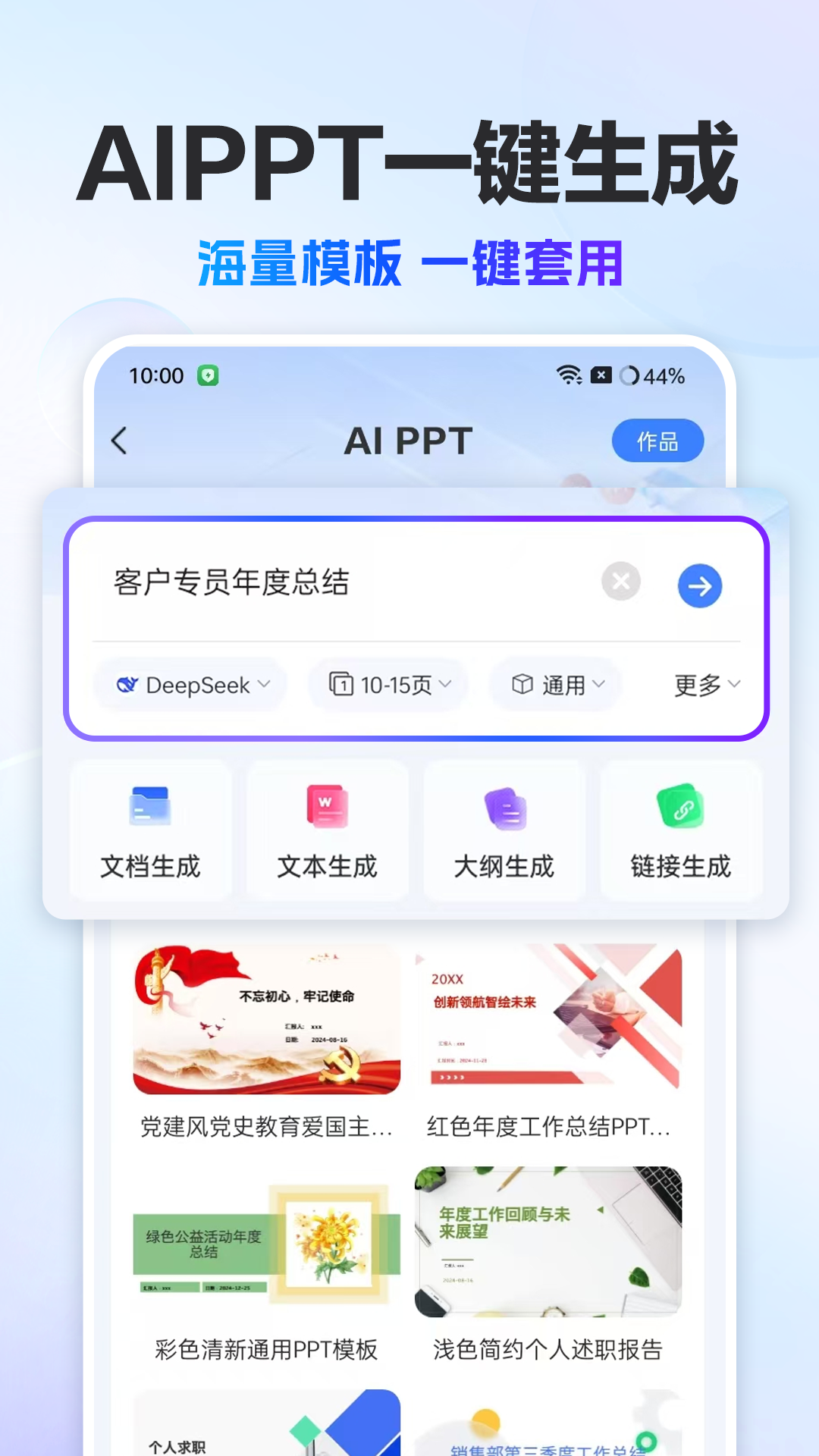 应用截图3预览