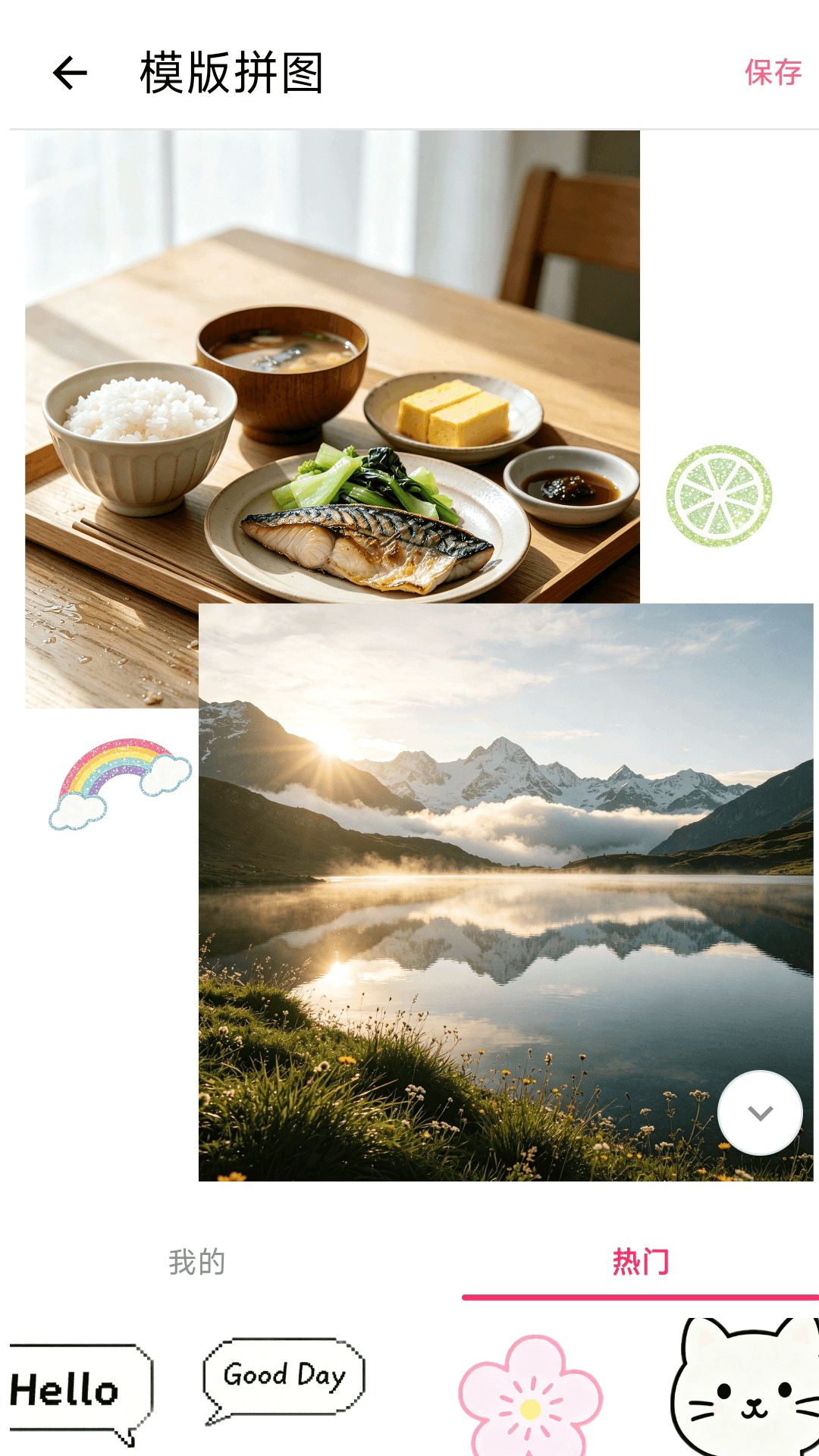 应用截图3预览