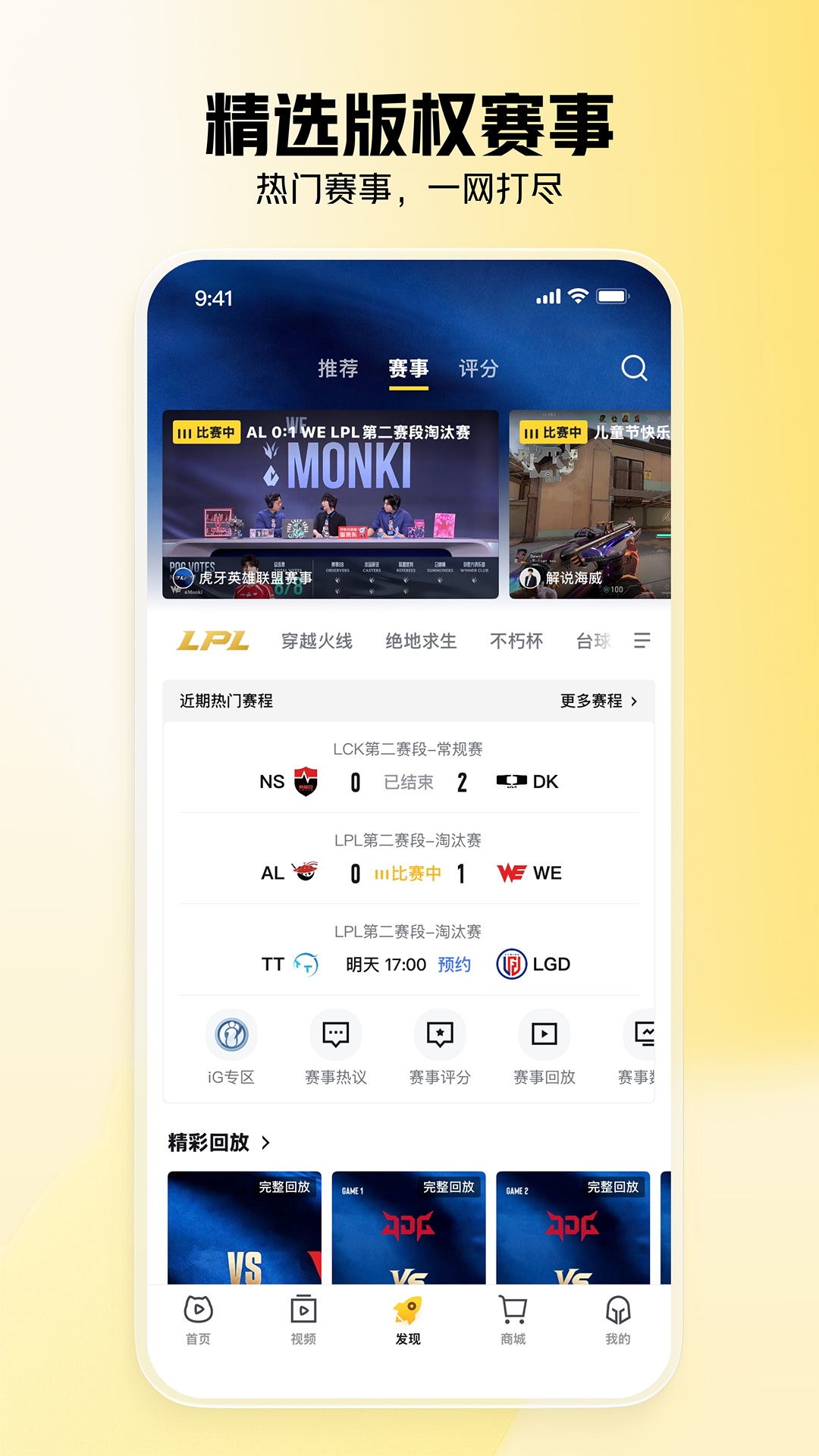 应用截图5预览