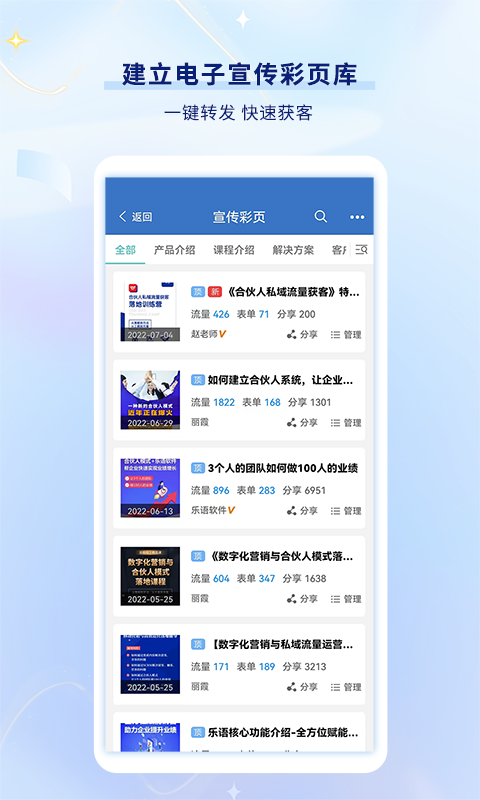 应用截图5预览