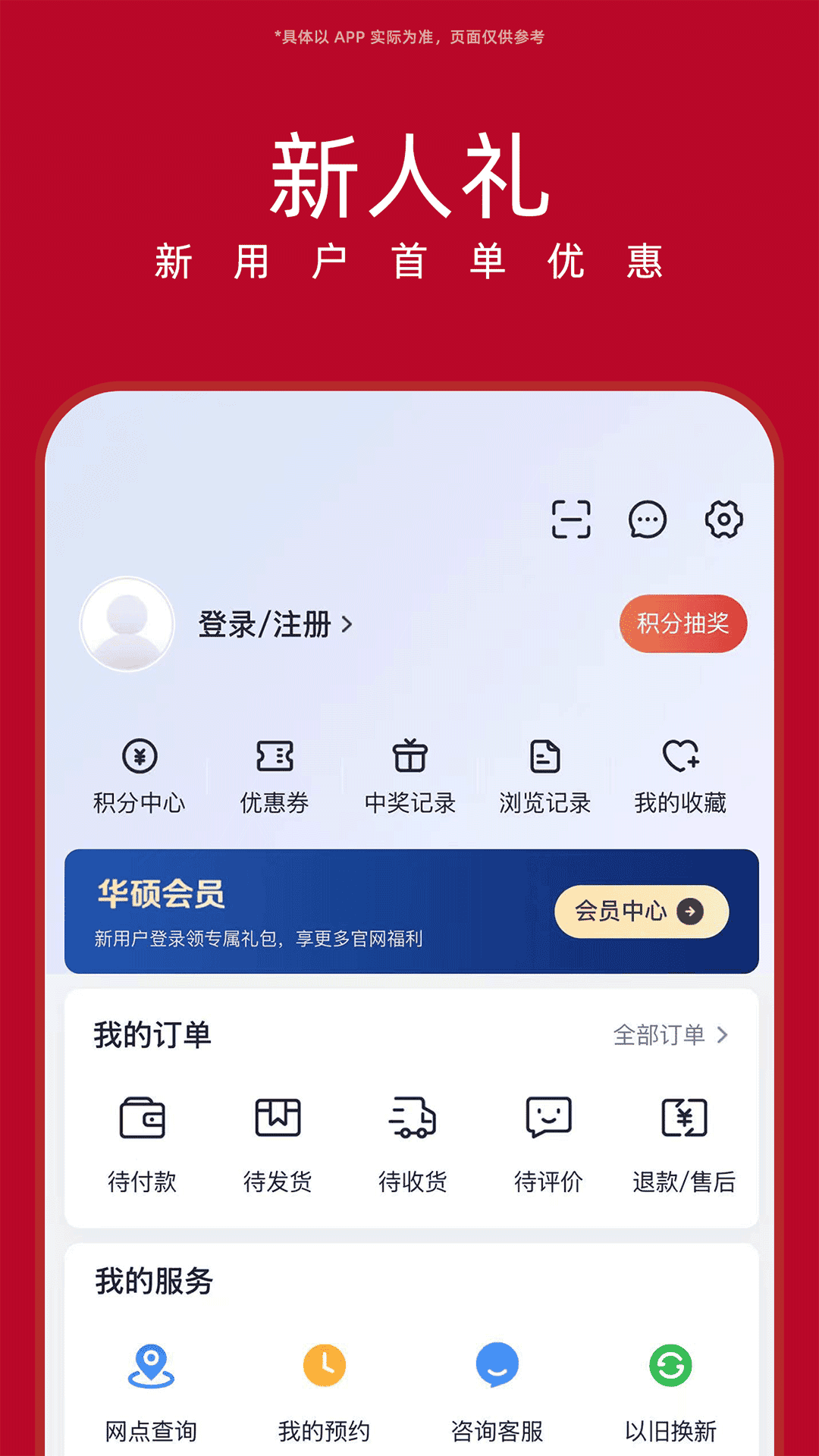 应用截图2预览