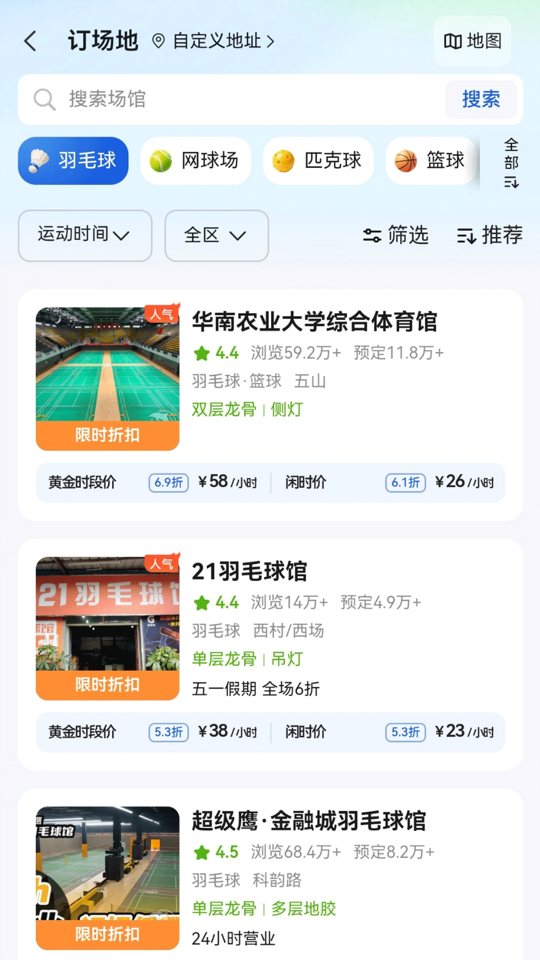 应用截图2预览