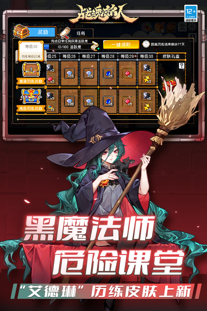 应用截图5预览