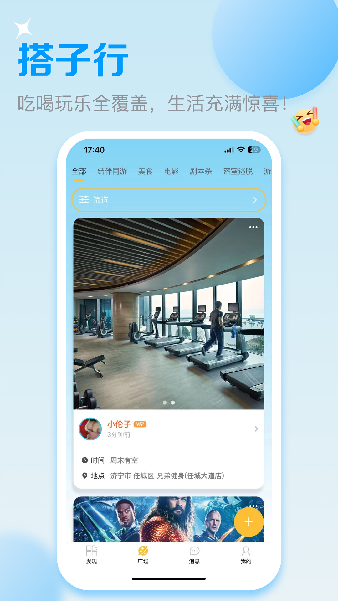 应用截图4预览