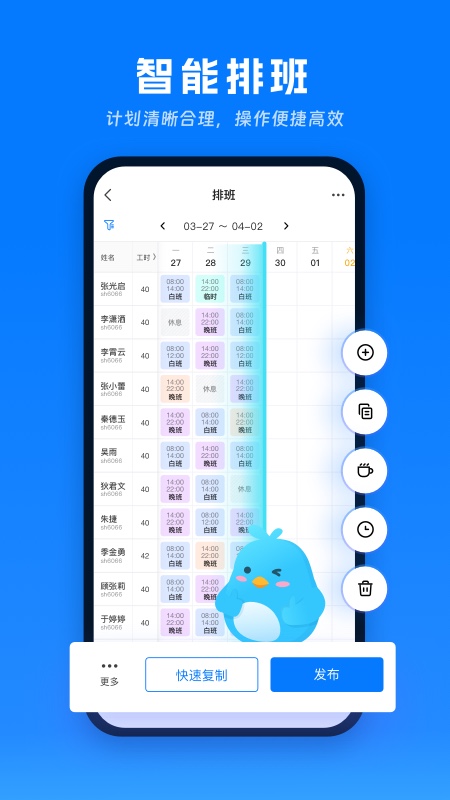 应用截图2预览