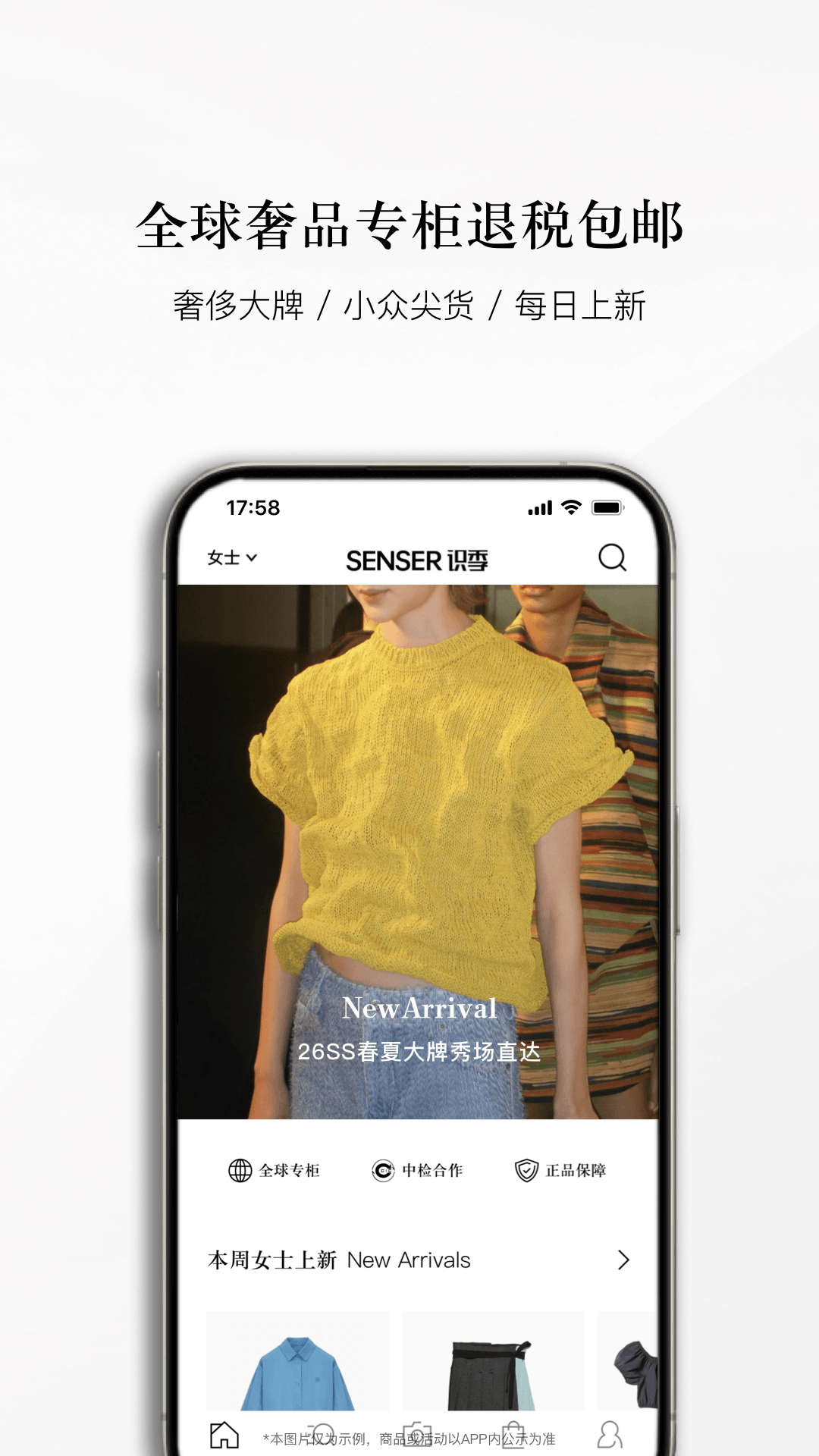 应用截图1预览