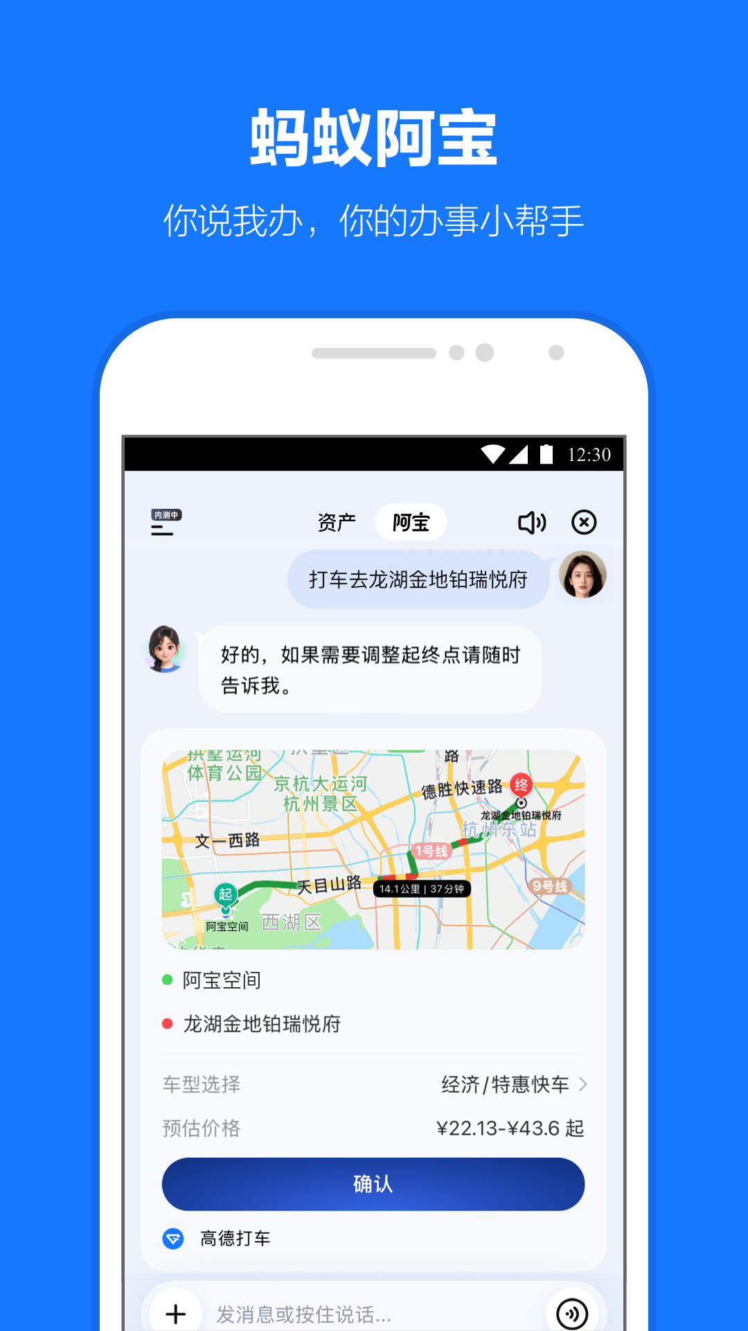 应用截图2预览
